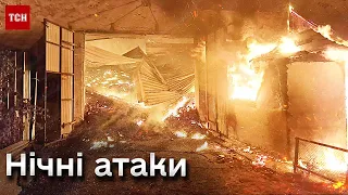 ⭕ Поранені, пожежа і руйнування! Росіяни били вночі по українських містах