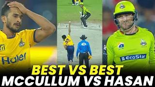 Brendon McCullum vs Hasan Ali | Best vs Best | HBL PSL | MB2A