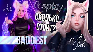 Ahri K/DA The Baddest in Real Life 🦊 Cosplay in 10 minutes [+Sub]