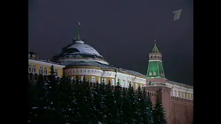 Новогоднее обращение президента РФ В.В.Путина (Первый канал, 31.12.2005)