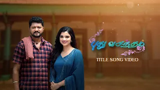 Pudhu Vasantham - Title Song Video | Mon - Sat at 1.30 PM  | Sun TV Serial | Tamil Serial