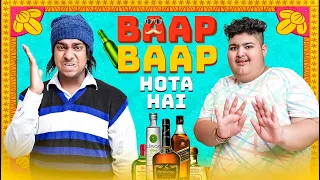 BAAP BAAP HOTA HAI || Kaptain Kunwar