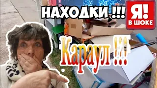 Я в шоке ! Это не свалка , а антикварный магазин ! Хочешь не хочешь - загрузила пол машины