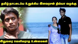 அப்படி இளவரசனுக்கு அன்று என்ன தான் நடந்தது ? | Saravanan Decodes