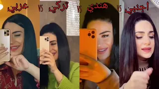 Naz Dejالبنت التركية ناز تغني باربع لغات عربي vs تركي vs هندي vs