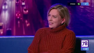 Анна Пармас в гостях у Александра Малича - Неспящие 07.11.19.