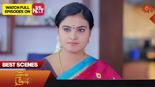 Priyamaana Thozhi - Best Scenes | 13 Nov 2023 | Sun TV | Tamil Serial