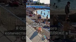 Севастополь Галечный пляж в Парке Победы, Июль 2023