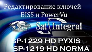 Редактирование ключей BISS и PowerVu на тюнере Sat Integral SP 1229 HD PYXIS