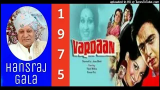 Kuch Log Yahan Par Aise Hain - Vardaan 1975, Mohammed Rafi Md Kalyanji Anandji
