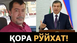 ХАЙРУЛЛА ХАМИДОВ ХАКИДА ШОШИЛИНЧ ХАБАР!