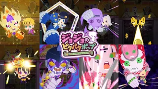 Jojo’s Pitter Patter Pop ジョジョのピタパタポップ - Every Skill Animation as of 4/5/2021