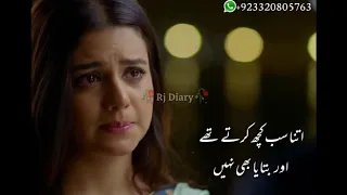 Khamoshi Drama Status-Deep Lines-Pakistani Drama Dialogue [ Drama Status ]