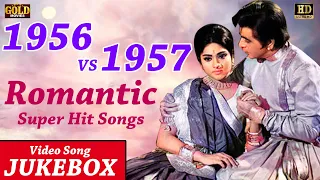 1956 VS 1957 Romantic Super Hit Video Songs Jukebox - (HD) Hindi Old Bollywood Songs