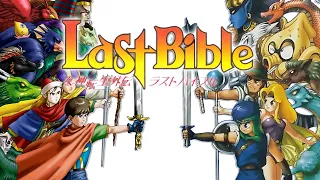 The Megami Tensei Gaiden: Last Bible Experience