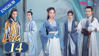 [Jun Jiu Ling] EP14 | Princess revenge with Hidden Identity | Peng Xiaoran/Jin Han/Du Yafei | YOUKU