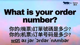 100精华英语出国实用句：简单带你出国：轻松开口说英语