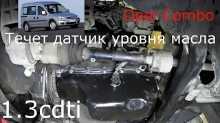 Датчик уровня масла  Opel Combo 1,3 cdti  Z13DTJ.