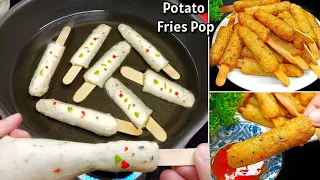 2 Minutes Potato Fries Pop Recipe | Ramzan Special | Iftar Special Recipes/New Recipe/Potato Snacks