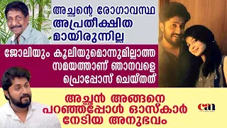 സമാധാനമായി ഉറങ്ങാന്‍ കഴിയുന്നവന്‍  രാജാവ് | DHYANSREENIVASAN | SREENIVASAN | CANCHANNELMEDIA