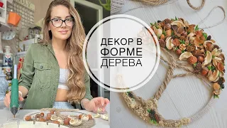 Decor on the door / Необычный декор на дверь / DIY TSVORIC