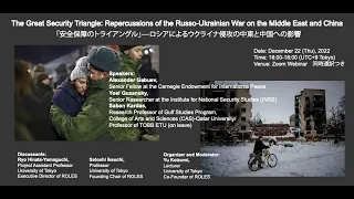 The Great Security Triangle: Repercussions of the Russo-Ukrainian War on the Middle East and China