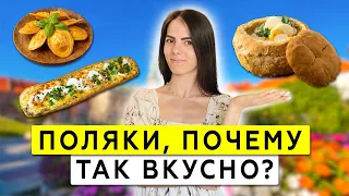 What do Poles Eat? Ukrainian TASTES 10 popular Polish dishes