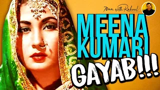 Pakeezah | मीना कुमारी क्यों ग़ायब थीं 2 गानों से? | Meena Kumari | Kamal Amrohi