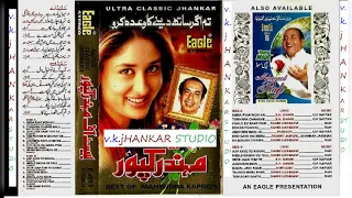 Tum agar saath dene ka~{Humraaz}{mahinder kapoor}~Eagle ultra classic jhankar By{v.k.jhankar studio}