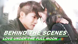 Behind The Scenes: Ju Jingyi & Zheng Yecheng's Date! | Love Under The Full Moon | 满月之下请相爱 | iQiyi