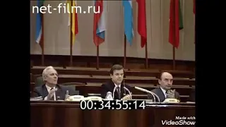 1992 Russian Congress Anthem - Патриотическая Песня