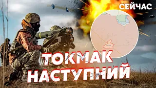 💥ВСУ загнали россиян в ТРЕУГОЛЬНИК! Войска идут на ТОКМАК. Есть ВЫХОД на ДВЕ трассы - Коваленко