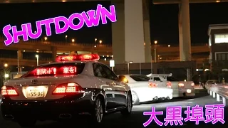 Illegal JDM car meet at Daikoku Futo shutdown by police