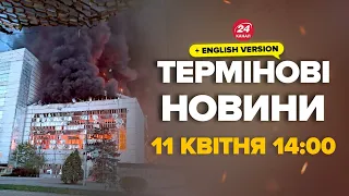 Українці, увага! Зачиняйте вікна. Наслідки удару по найпотужнішій ТЕС Київщини - Новини за 14:00