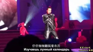 VITAS_HD_Intro & One-Two-Three_v3_World Tour 2011 "Say You Love"_Beijing_October 04_2011