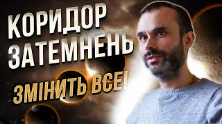 Астролог назвав періоди коли повернуться наші території . Бадіян: Небезпечні  дати листопаду!