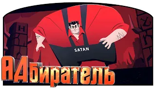 100% Достижений и Секретная Концовка | Helltaker | Озвучка в два голоса