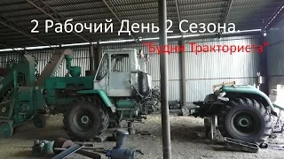 Запуск моего Т-150К с зимовки и начало его ремонта. Так же про МТЗ-82, ремонт ХТЗ и ЗИЛа.