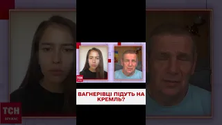 ❗🤔 Чи помстяться найманці за Пригожина???