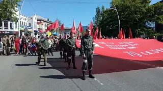 9 Мая День Победы. Мелитополь, Шествие Бессмертного полка.