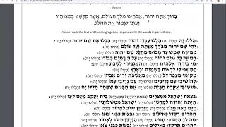 Hallel, Psalm 113, Yemenite style