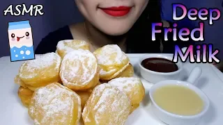 ASMR CRISPY Deep Fried Milk Dessert 脆皮炸鲜奶 咀嚼声 먹방*No Talking*eating sounds | SF ASMR