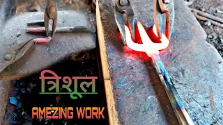 forging a trident | Process of making trident frommachine rod