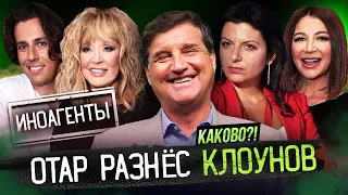 ГАЛКИН — ИНОАГЕНТ | ЧТО НЕСЁТ СИМОНЬЯН? | СМЕШНАЯ БЛИНОВСКАЯ |  "КАКОВО?!" КУШАНАШВИЛИ