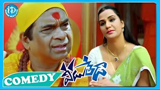 Veedu Theda Movie - Back To Back Comedy Scenes || Telugu Comedy Movie || @iDreamFilmNagar