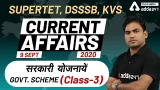 9 Sep Current Affairs 2020 |  (सरकारी  योजनायें | GOVT. SCHEME) CLASS-03