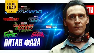 ДИСНЕЙ СОШЕЛ С УМА! БЕЗУМНОЕ КОЛИЧЕСТВО АНОНСОВ MARVEL, ЗВЕЗДНЫЕ ВОЙНЫ, ПИКСАР | НОВОСТИ КИНО (12/2)