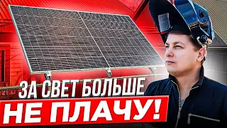 Установка солнечной панели своими руками!