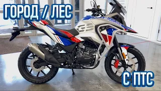 Motoland GS ENDURO / DarexMoto