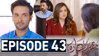 Muqaddar Ka Sitara Episode 43 | #Muqadarkasitara44 | New Episode – Ary Drama